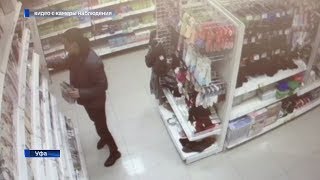 В Уфе мужчина украл женские колготки