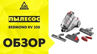 Пылесос REDMOND RV 308