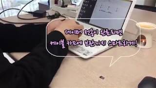 케이블카드 이렇게 사용하세요 세번째 팁 마이크로 SD카드