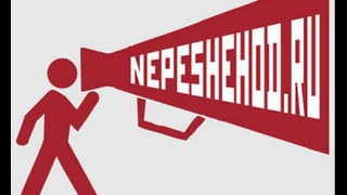 Разворот по ближнему или по дальнему радиусу