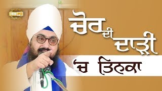 **EDITING CLIPS? – THE CAT’S OUT THE BAG!**…ਚੋਰ ਦੀ ਦਾੜੀ ਚ ਿਤਨਕਾ ! | Dhadrianwale