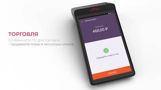 АТОЛ Sigma 7