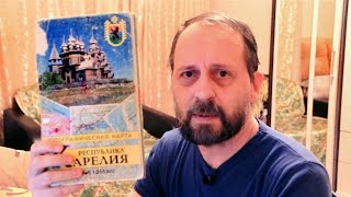 Топографические карты для похода Где и как скачивать карты