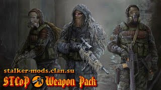 STCoP Weapon Pack 3.3 - 3D прицелы + правки