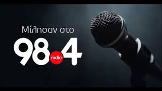΄Αγγ. Συρίγος : Που οδηγεί η νέα ένταση με Ιράν από Ισραήλ και ΗΠΑ