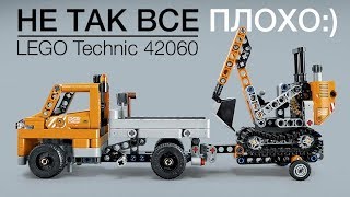 LEGO 42060 - Отличный набор для начинающего. Хороший ресурник! Обзор набора от Егора.