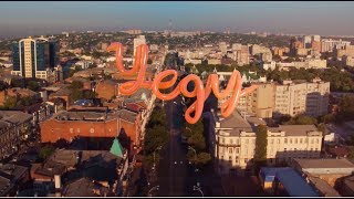 "Уеду" - Inna Kowalska