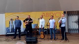 Коллектив - Песня вольная