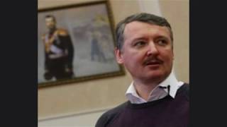 Гирькин Стрелков назвал Лукашенко паразитом, а Беларусь кочкой в болоте
