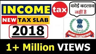 INCOME TAX SLAB 2018 | Calculation Method Explained