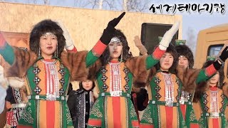 세계테마기행 - 땅 끝 사람들 러시아- 겨울 왕국 사하_#002