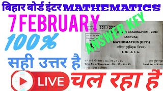 #बिहार बोर्ड इंटरMATHEMATICS  objectivenswer key# study planner7 February 2020 Math answer key