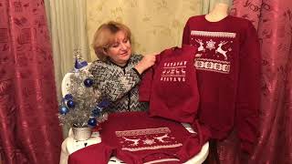 Свитер с оленями - ЛУЧШИЙ ПОДАРОК ДЛЯ ВАС И БЛИЗКИХ  !!!