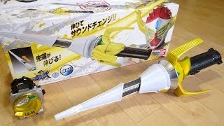 伸びる！鳴る！DXバナスピアー アームズウェポン02 仮面ライダーバロン レビュー！仮面ライダー鎧武(ガイム)