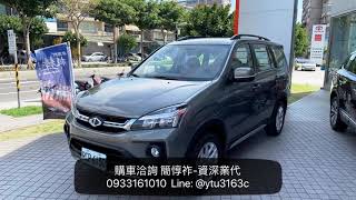 座椅收折及空間介紹-2020 Zinger-三菱資深業代-簡惇祚