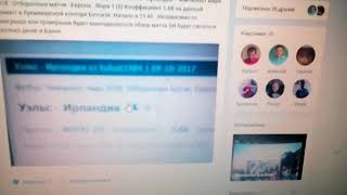Прогнозы от Калуста на Украина - Хорватия , Уэльс - Ирландия , Финляндия - Турция .09.10.2017.