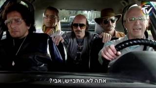 הפרלמנט 2 פרק 4 | האקדח של אמציה