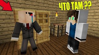 ЧТО СКРЫВАЕТ НУБ ОТ ПРО ?? СЕКРЕТ НУБА! МАЙНКРАФТ ТРОЛЛИНГ БИТВА MINECRAFT! МУЛЬТИК