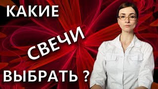Как избавиться от геморроя при помощи свечей?