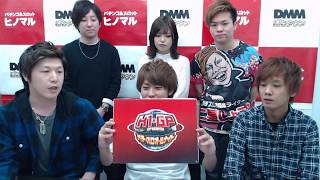 【撮影直前生放送!!】H-1GP presents パチスロオールナイト#6
