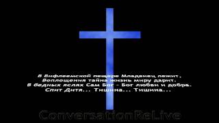 Тишина, в небе яркие звёзды горят