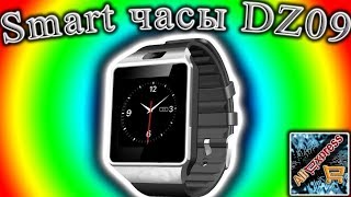 Обзор смарт-часов DZ09