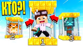 ВЫЖИТЬ В КАПСУЛЕ! МАЙНКРАФТ КАПСУЛА *СМЕРТИ* ВЫЖИВАНИЕ #1