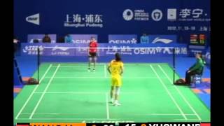 2012 China Open R1 WS Wang Yihan [1] (CHN) VS Aprilla Yuswandari (INA)
