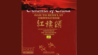 Spring Festival Suite