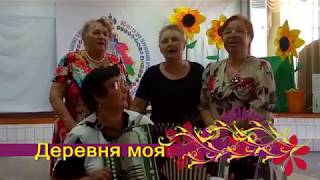 Деревня моя ❤️ Лучшие застольные песни под гармонь ❤️ Играй гармонь любимая! Russian folk song!