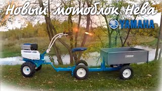 Мотоблок НЕВА, новинка 2017 года.