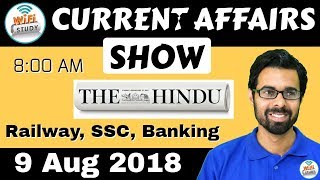 8:00 AM - CURRENT AFFAIRS SHOW 9 Aug | RRB ALP/Group D, SBI Clerk, IBPS, SSC, UP Police