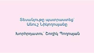 Հինգ կարևոր Խորհուրդ ձուկ պահողներ համար