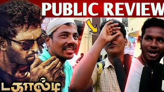 Dagaalty public Review | Dagaalty Review | Dagaalty Movie Review | Santhanam | yogi Babu