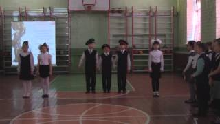 "Три танкиста" Выступление учащихся 2-х классов (МОУ Есаульская СОШ), 23 февраля