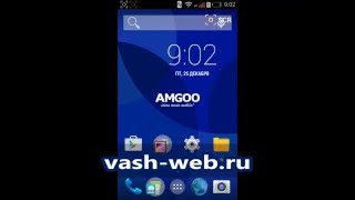 Прошивка-порт от AMGOO AM521 на смартфоне ZTE Blade AF3