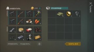 Last Day On Earth Survival - ОБНОВА 1.5.6! НОВЫЙ ЭТАЖ В БУНКЕРЕ ЛОББИ И Талоны за лут!!!