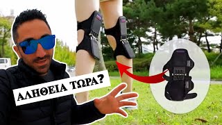 Το Πιο Περίεργο Gadget Που Έχω Φέρει;