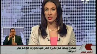 نشرة اخبار الخامسة مساء 22-9-2017
