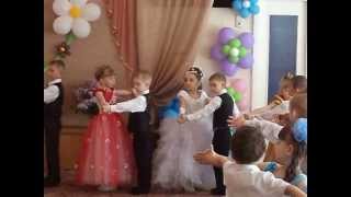Вальс. Выпускной в детском саду № 84 г.Павлодара, подготовительная группа "В". 29.05.2013 г