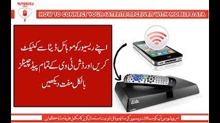 How To Connect Your Satelite Receiver With Mobile Data