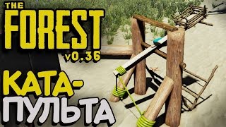 "The Forest" Гайд по катапульте. Как убить аборигена катапольтой