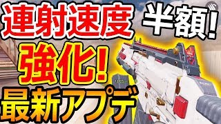 【CoD:MOBILE】最新アプデで連射速度が強化されたAR!『半額! LK24!』【CoDモバイル:実況者ジャンヌ】