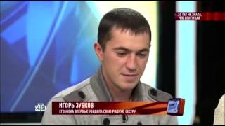 Говорим и показываем с Леонидом Закошанским - 30 лет не знает, что приемная 10.12.2015