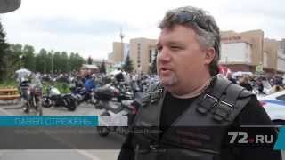 Открытие Мотосезона-2015 в Тюмени. Ночные Волки & Liferoad