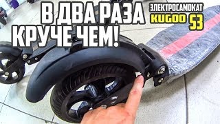 В два раза лучше чем электросамокат Kugoo s3! Бюджетный самокат едет далеко!