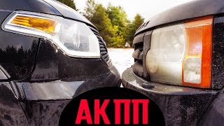 БИТВА АВТОМАТОВ! Новый УАЗ Патриот АКПП против Land Rover Discovery на бездорожье! Offroad 2020