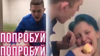 Попробуй-попробуй, Понюхай-понюхай. Илья Белов заставляет Катю из Украины кушать торт.
