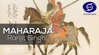 Maharaja Ranjit Singh: Episode # 29