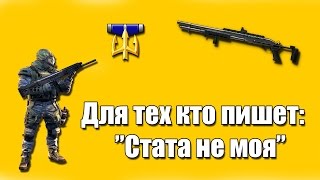 Warface.1х1 для тех кто пишет "Стату брат понизил"